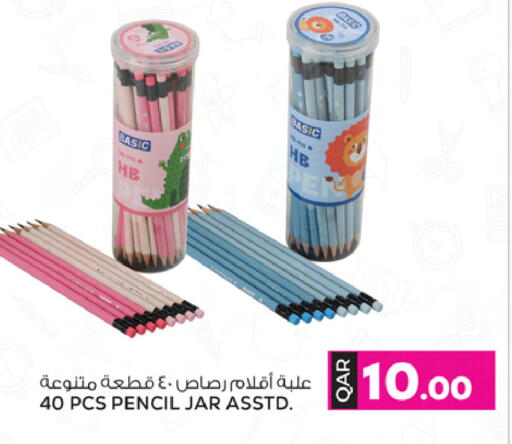 School & Stationary in Ansar Gallery, Qatar Offers - Qatar available at Ansar Gallery in Qatar - Al Shamal