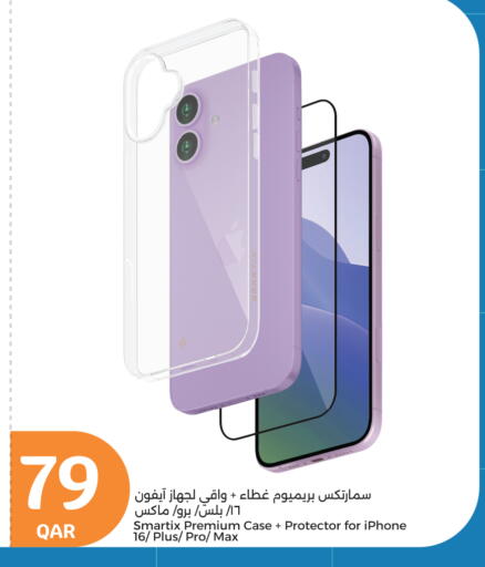 available at City Hypermarket in Qatar - Doha