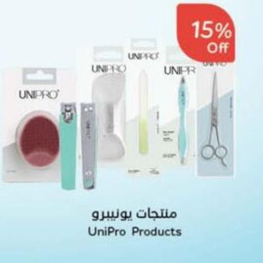 available at هايبر بنده in مملكة العربية السعودية, السعودية, سعودية - تبوك