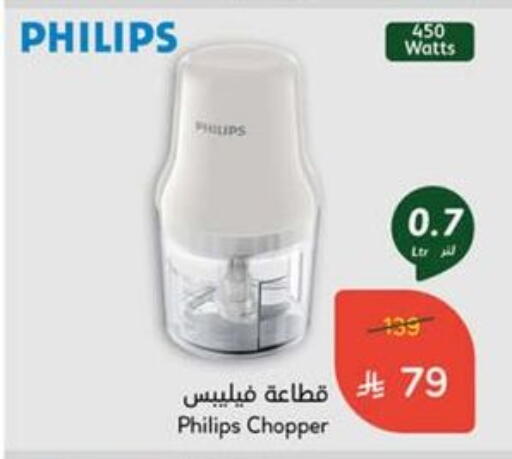 available at هايبر بنده in مملكة العربية السعودية, السعودية, سعودية - تبوك