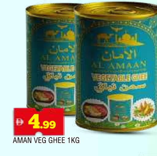 سمن نباتي available at المدينة in الإمارات العربية المتحدة , الامارات - الشارقة / عجمان