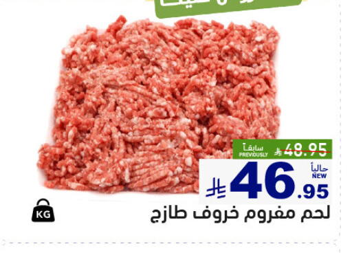 available at أسواق رامز in مملكة العربية السعودية, السعودية, سعودية - تبوك