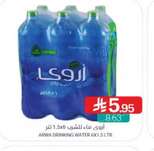 available at اسواق المنتزه in مملكة العربية السعودية, السعودية, سعودية - القطيف‎