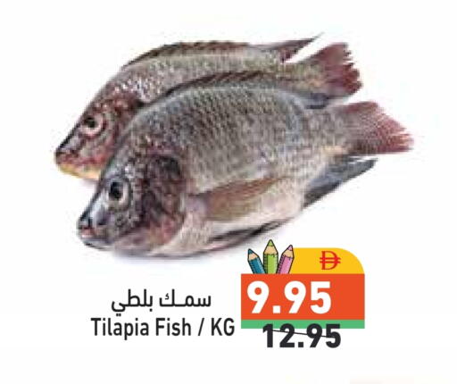 available at أسواق رامز in الإمارات العربية المتحدة , الامارات - الشارقة / عجمان