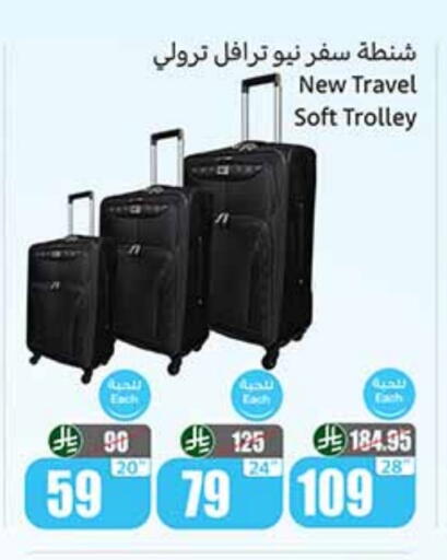 available at Othaim Markets in KSA, Saudi Arabia, Saudi - Ta'if