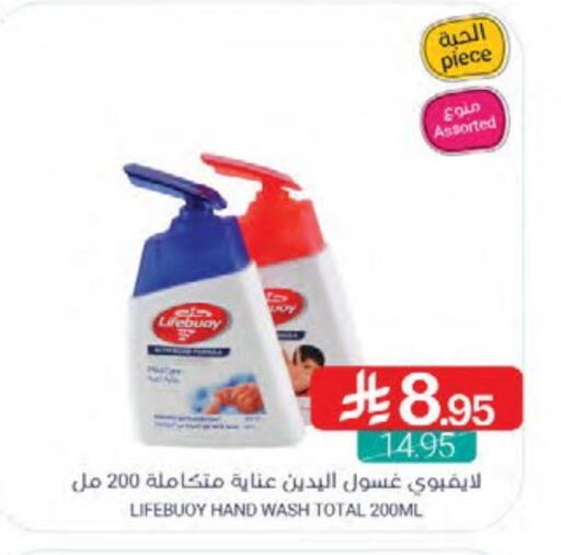 available at اسواق المنتزه in مملكة العربية السعودية, السعودية, سعودية - سيهات
