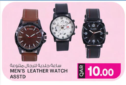 available at أنصار جاليري in قطر - أم صلال