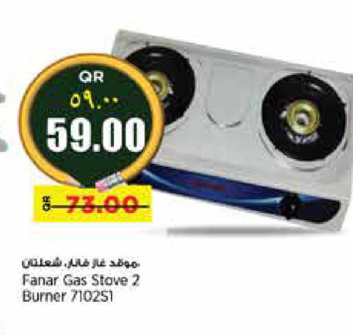 available at Retail Mart in Qatar - Al Khor