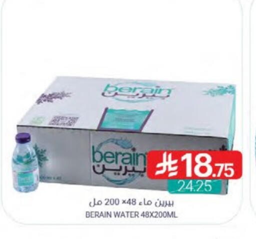 available at اسواق المنتزه in مملكة العربية السعودية, السعودية, سعودية - القطيف‎