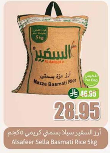 available at أسواق عبد الله العثيم in مملكة العربية السعودية, السعودية, سعودية - الطائف