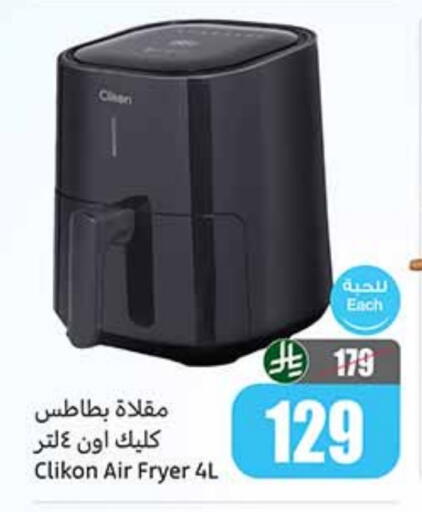 available at Othaim Markets in KSA, Saudi Arabia, Saudi - Jazan