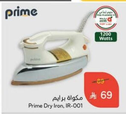 available at هايبر بنده in مملكة العربية السعودية, السعودية, سعودية - القطيف‎