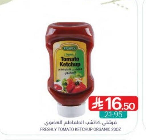 FRESHLY Tomato Ketchup available at Muntazah Markets in KSA, Saudi Arabia, Saudi - Qatif