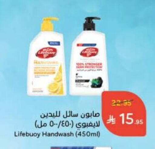 available at هايبر بنده in مملكة العربية السعودية, السعودية, سعودية - سيهات