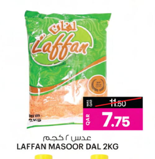 available at Ansar Gallery in Qatar - Al Rayyan