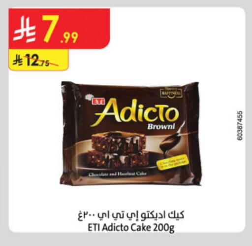 available at الدانوب in مملكة العربية السعودية, السعودية, سعودية - جدة