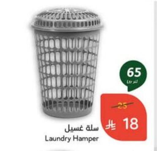 available at هايبر بنده in مملكة العربية السعودية, السعودية, سعودية - تبوك