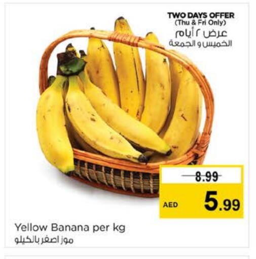 موز available at نستو هايبرماركت in الإمارات العربية المتحدة , الامارات - الشارقة / عجمان