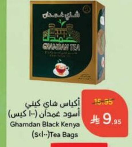 أكياس شاي available at هايبر بنده in مملكة العربية السعودية, السعودية, سعودية - ينبع