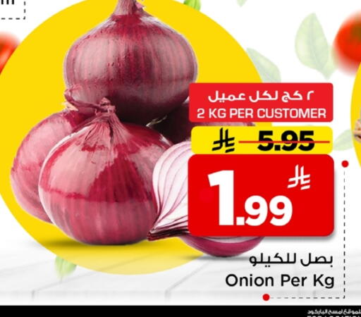Onion available at مارك & سيف in مملكة العربية السعودية, السعودية, سعودية - الرياض