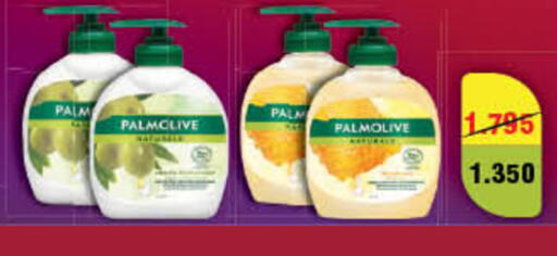 available at Carrefour in Kuwait - Kuwait City