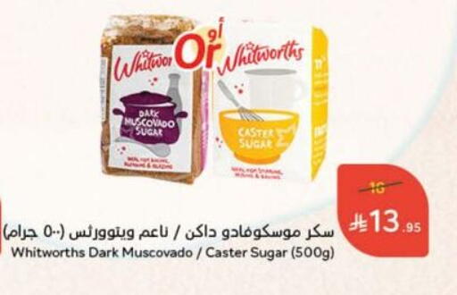 available at هايبر بنده in مملكة العربية السعودية, السعودية, سعودية - الرياض
