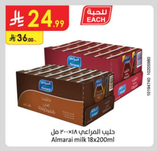 ALMARAI Flavoured Milk available at Danube in KSA, Saudi Arabia, Saudi - Jazan