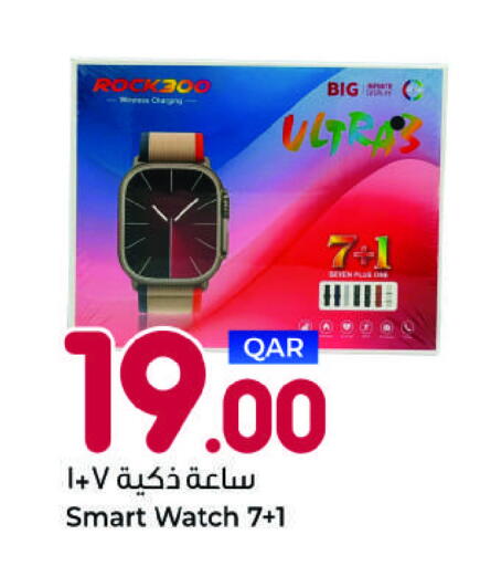 available at Ahla Mart in Qatar - Umm Salal