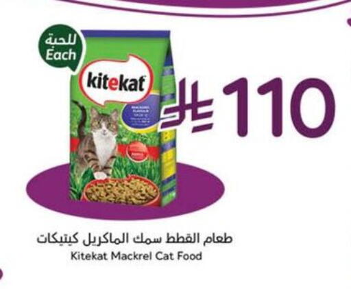 available at هايبر بنده in مملكة العربية السعودية, السعودية, سعودية - تبوك