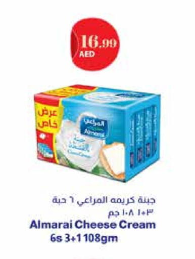 المراعي جبنة كريمية available at إسطنبول سوبرماركت in الإمارات العربية المتحدة , الامارات - ٱلْعَيْن‎