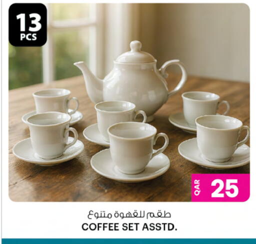 available at أنصار جاليري in قطر - الشمال