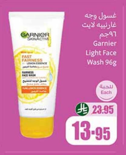 Lemon available at Othaim Markets in KSA, Saudi Arabia, Saudi - Jazan
