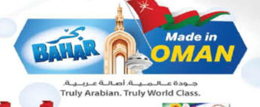 available at Carrefour in Kuwait - Kuwait City