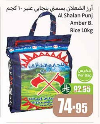 available at Othaim Markets in KSA, Saudi Arabia, Saudi - Najran