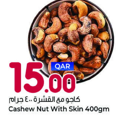 available at Ahla Mart in Qatar - Doha
