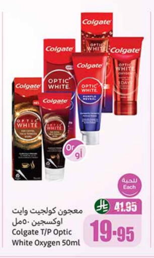 Toothpaste available at Othaim Markets in KSA, Saudi Arabia, Saudi - Hail