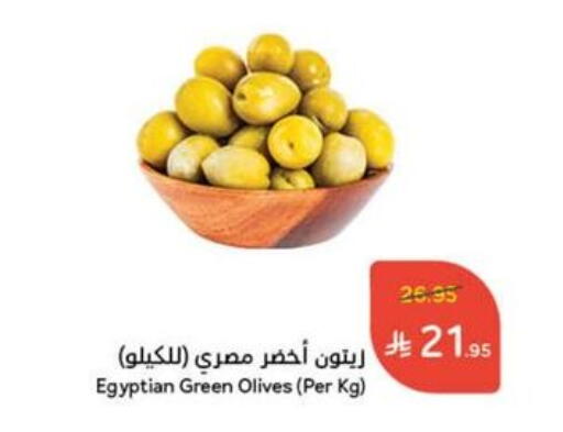 available at Hyper Panda in KSA, Saudi Arabia, Saudi - Yanbu