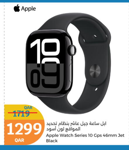 APPLE available at City Hypermarket in Qatar - Umm Salal