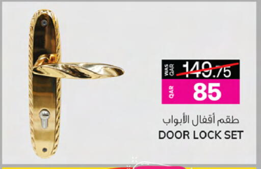 available at Ansar Gallery in Qatar - Al Khor