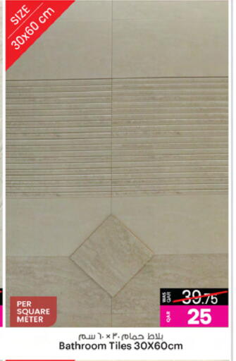 available at أنصار جاليري in قطر - الشمال