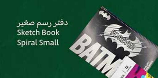 available at Othaim Markets in KSA, Saudi Arabia, Saudi - Qatif
