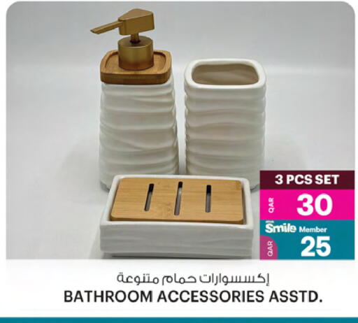 available at أنصار جاليري in قطر - الشمال