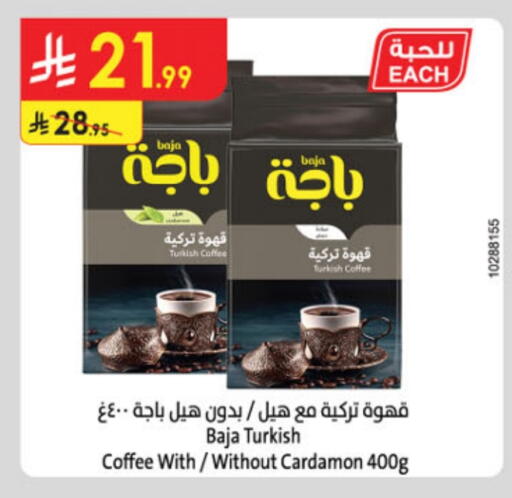 باجا قهوة available at الدانوب in مملكة العربية السعودية, السعودية, سعودية - تبوك
