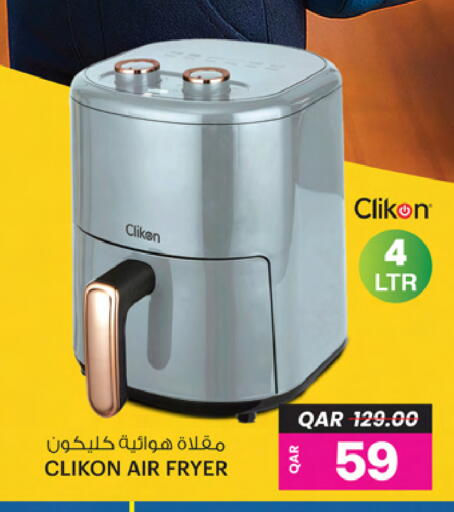 CLIKON Air Fryer available at Ansar Gallery in Qatar - Doha