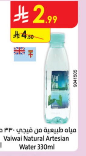 available at الدانوب in مملكة العربية السعودية, السعودية, سعودية - جازان