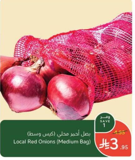 available at هايبر بنده in مملكة العربية السعودية, السعودية, سعودية - مكة المكرمة