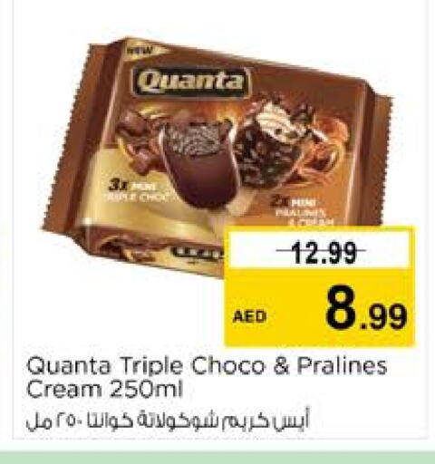 available at نستو هايبرماركت in الإمارات العربية المتحدة , الامارات - الشارقة / عجمان