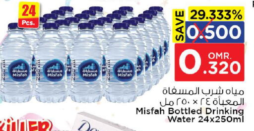 available at نستو هايبر ماركت in عُمان - مسقط‎