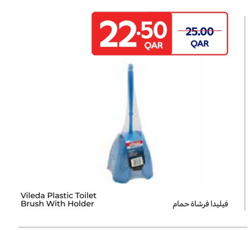 مساعد التنظيف available at كارفور in قطر - الشمال