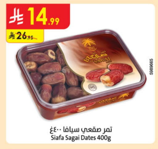 available at الدانوب in مملكة العربية السعودية, السعودية, سعودية - أبها